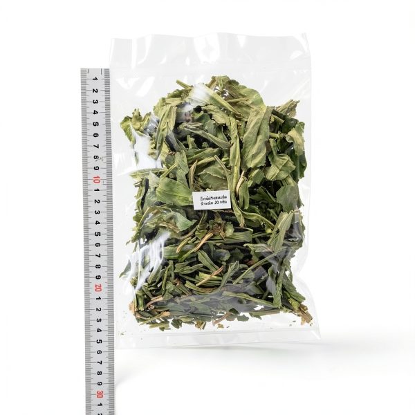 Dried Culantro Cilantro Flakes Pack of 3 20g-2